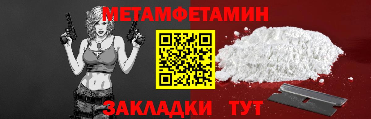 АМФЕТАМИН 98% Елец