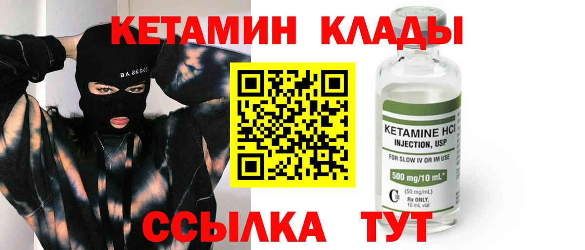 КОКАИН  Вход с VPN  Меф кристаллы  Alpha-PVP СК кристаллы  ЭКСТАЗИ  Елец  Каннабис  Гашиш 