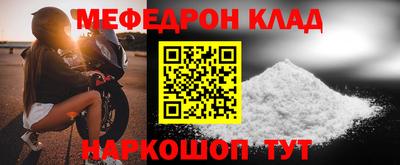 бутик Кулебаки