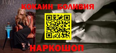 бутик Кулебаки