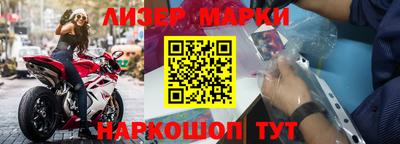 бутик Кулебаки