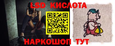 тгк Кумертау
