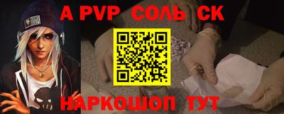 бутик Кулебаки