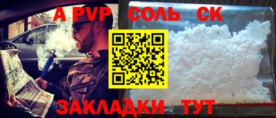 бутик Кулебаки