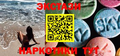 тгк Кумертау