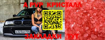бутик Кулебаки