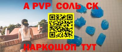 тгк Кумертау