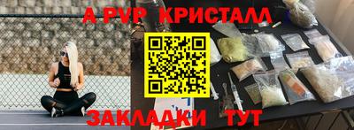 гашиш Кунгур