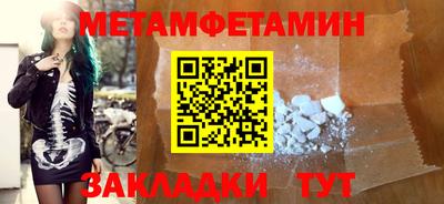 тгк Кумертау