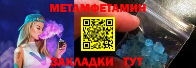 бутик Кулебаки