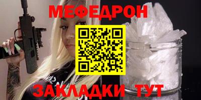 бутик Кулебаки