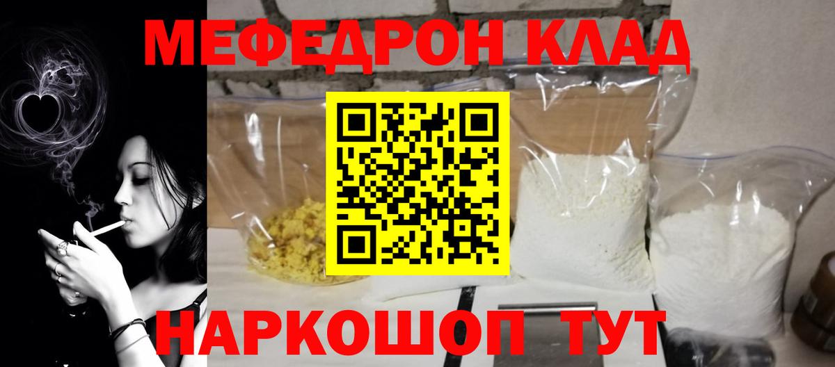Елец  МЕФ  Вход с VPN  Меф  Меф 4 MMC 