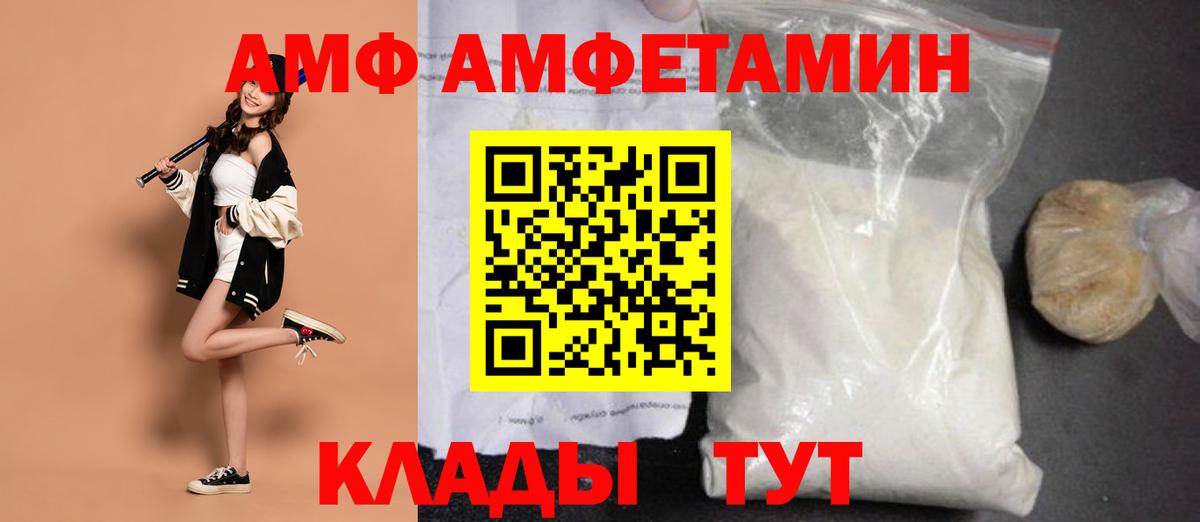 Первитин витя  Первитин витя  Вход с VPN  Елец 