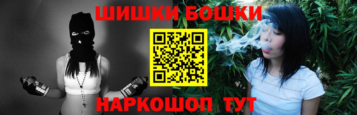 МАРИХУАНА LSD WEED Елец