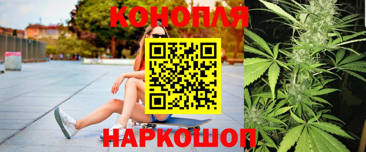 Каннабис план  Конопля Bruce Banner  Елец  Вход с VPN  Марихуана Bruce Banner  Марихуана тримм 